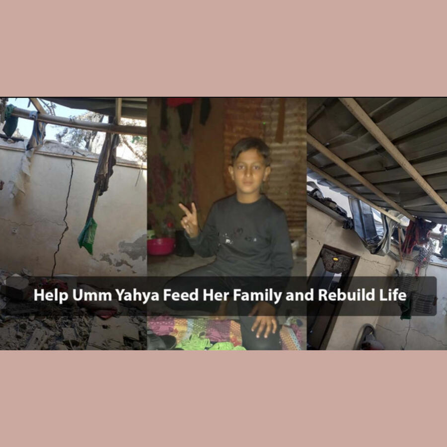 Donate to Umm